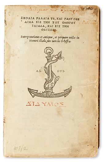 ALDINE PRESS  DIDYMUS. Interpretationes . . . in Homeri Iliada. Lacks text of Porphyry. 1521 + Interpretatio in Odysseam.  1528